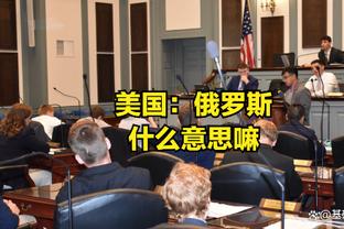 锡安补防将詹姆斯的上篮扇飞五米 裁判示意好球